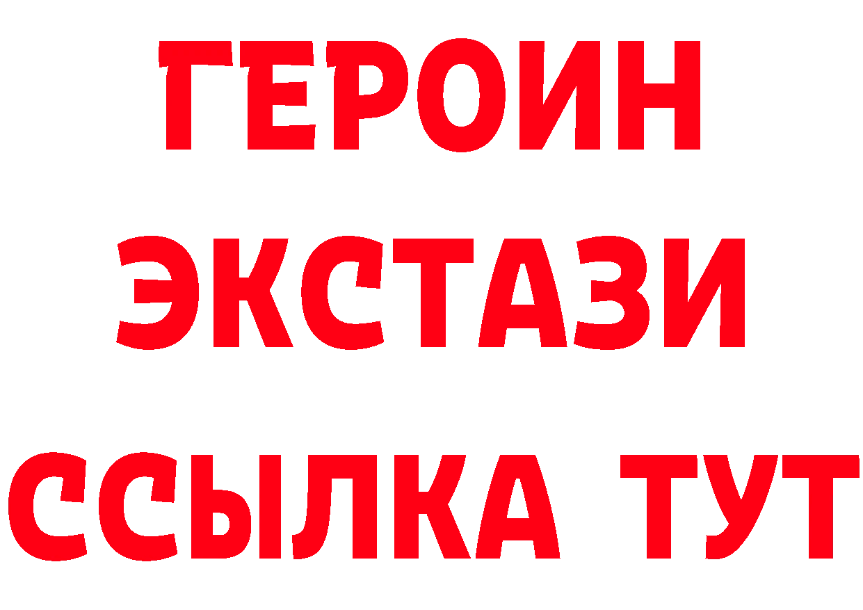 МЕТАДОН VHQ зеркало это блэк спрут Петушки