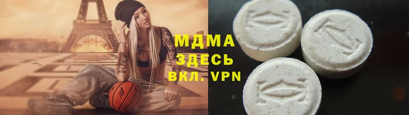 blacksprut маркетплейс  Петушки  МДМА Molly 